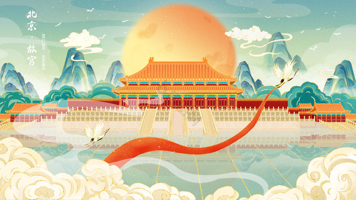古风山水建筑北京故宫插画