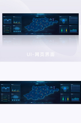 深色科技感数据可视化超级大屏PC端UI