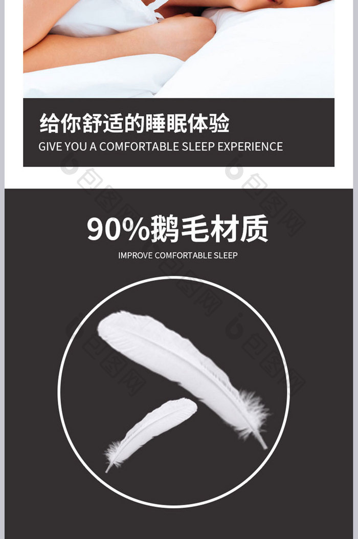 舒适枕头冬季健康睡眠质量保暖鹅绒材质产品