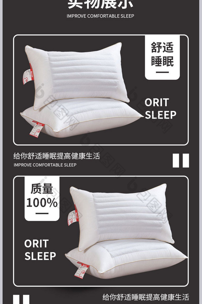 舒适枕头冬季健康睡眠质量保暖鹅绒材质产品