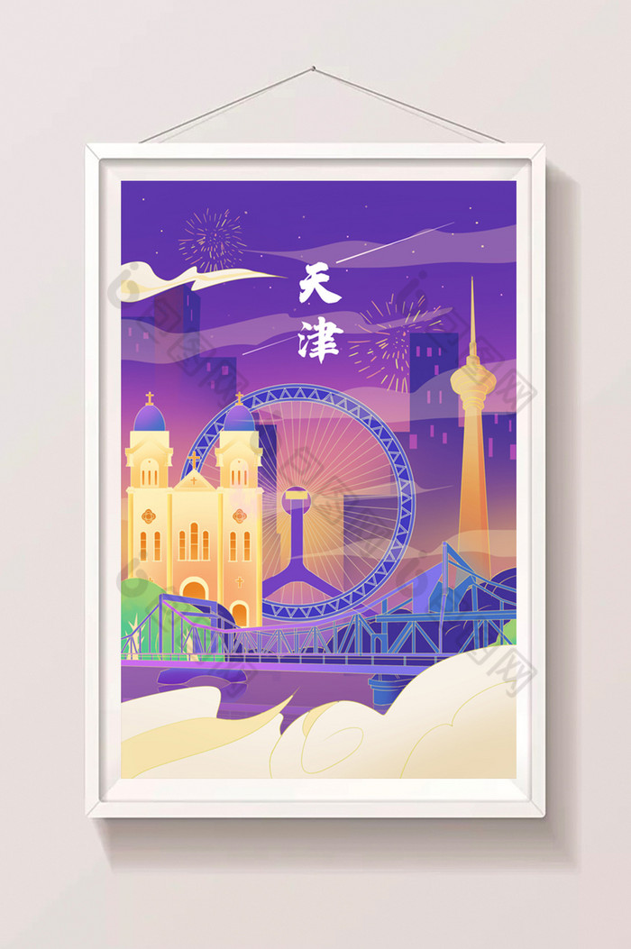 中国天津之眼永乐桥摩天轮城市地标插画