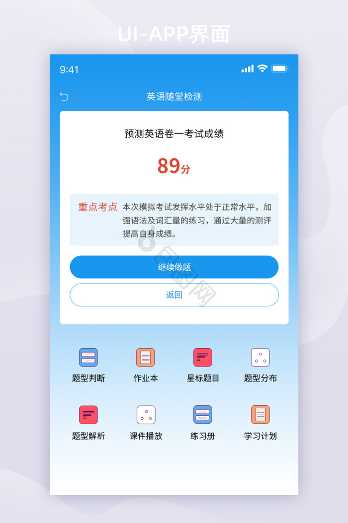 教育照片-高清教育照片大全-【包图网】