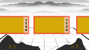 震撼风黑色象棋赛事宣传片片头AE模板