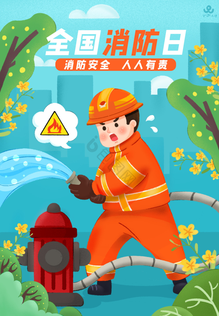 火灾卡通图片-火灾卡通素材免费下载-包图网