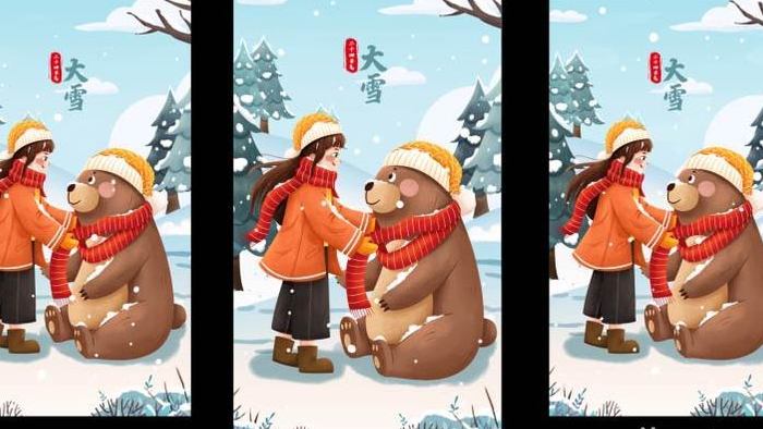 简约卡通大雪节日节气宣传展示