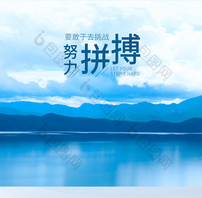 朋友圈封面海报手机海报幽默文艺文字风景