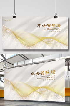 金色签到处企业展板背景图片
