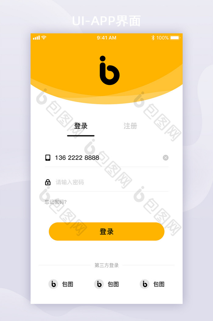 橙色主题APP注册登录UI移动界面图片图片