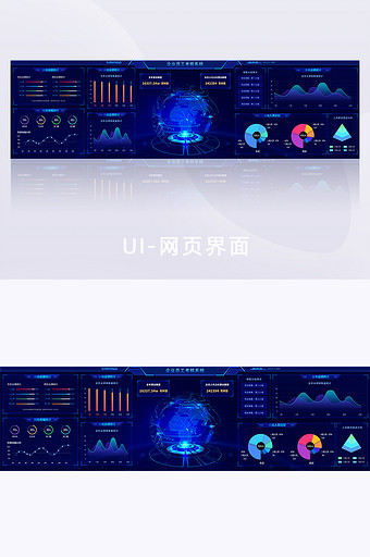 蓝色科技企业数据统计可视化大屏操作系统图片