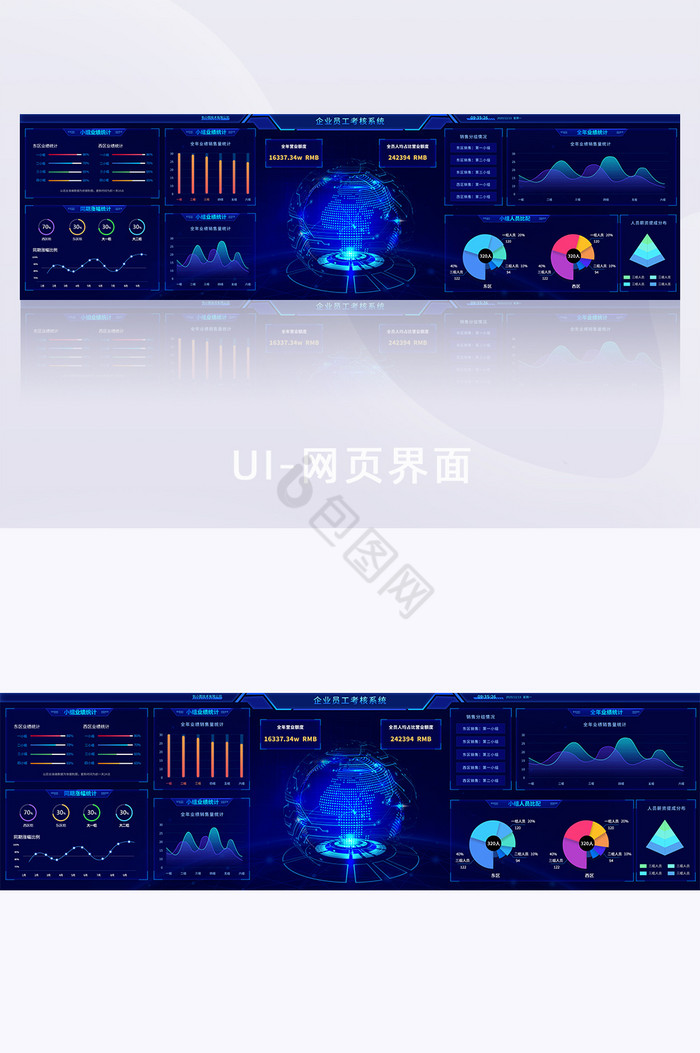 蓝色科技企业数据统计可视化大屏操作系统图片