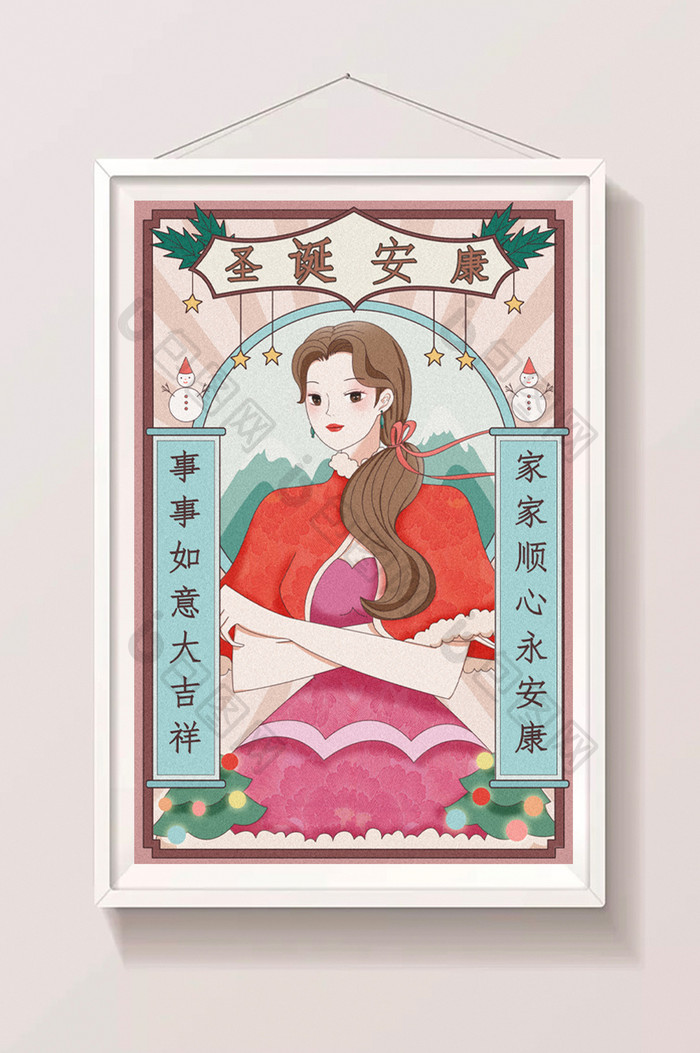 中国风复古圣诞节女子图鉴插画
