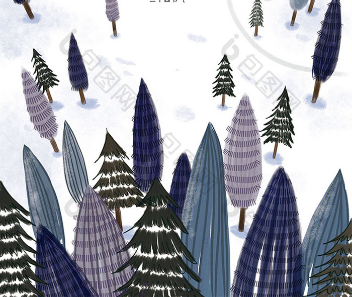 冬日森林插画大雪节气海报