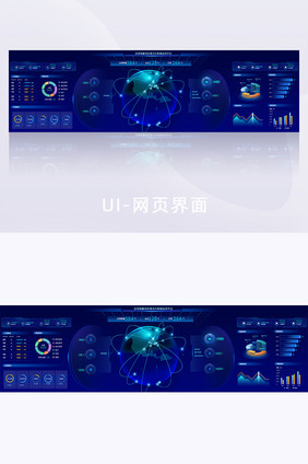 深色可视化全球销量大数据分析超级大屏