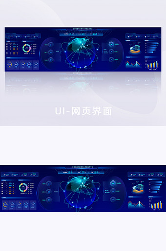 深色可视化全球销量大数据分析超级大屏图片