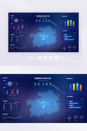 蓝黑渐变科技大数据可视化窗口UI网页界面