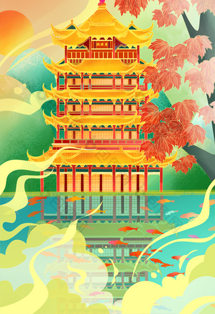 新年城市风光武汉黄鹤楼插画