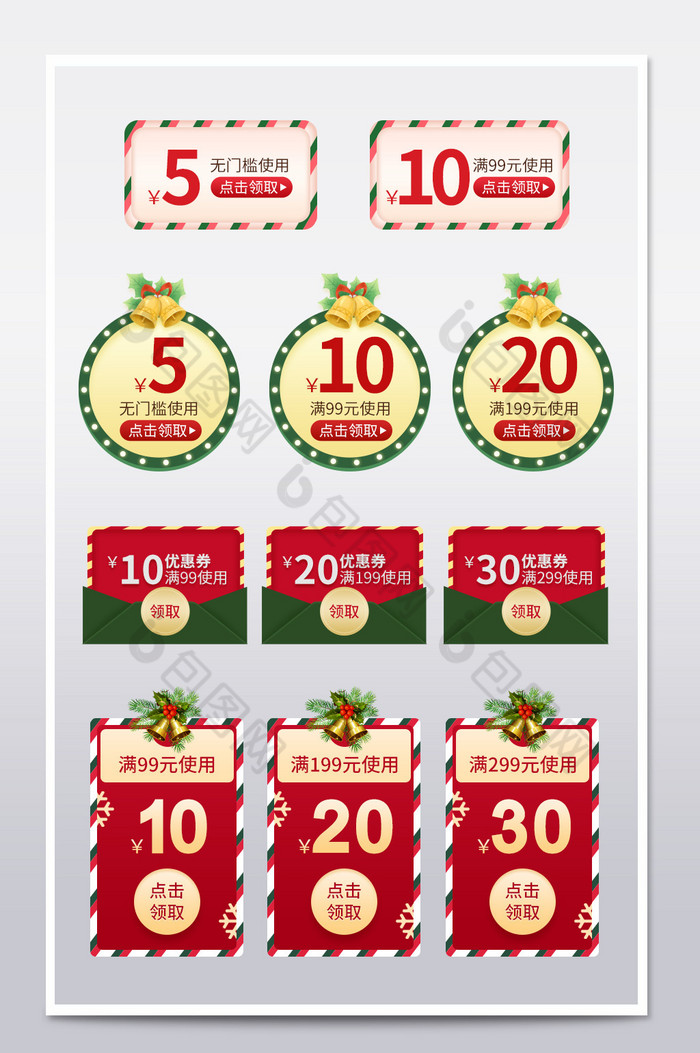 圣诞节圆圈电商淘宝天猫优惠券促销模板图片图片
