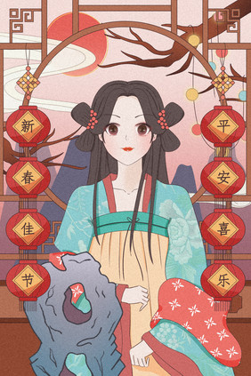 中国风古风美女元旦祝福插画