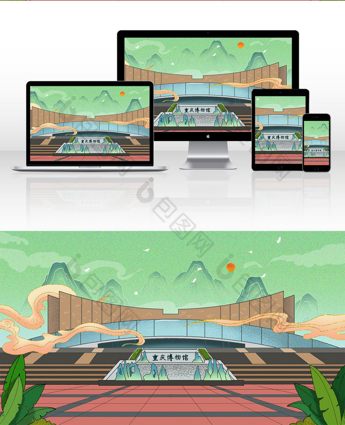 三峡博物馆插画素材免费下载,本次作品主题是插画,使用场景是风光建筑