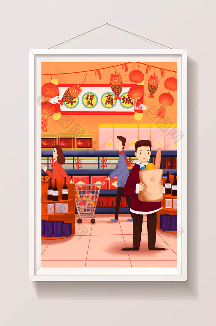 新年年货节采购超市购物大特价抢购插画图片图片