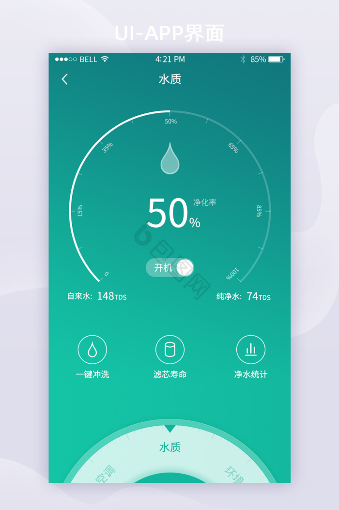 智能功能图片-智能功能素材免费下载-包图网