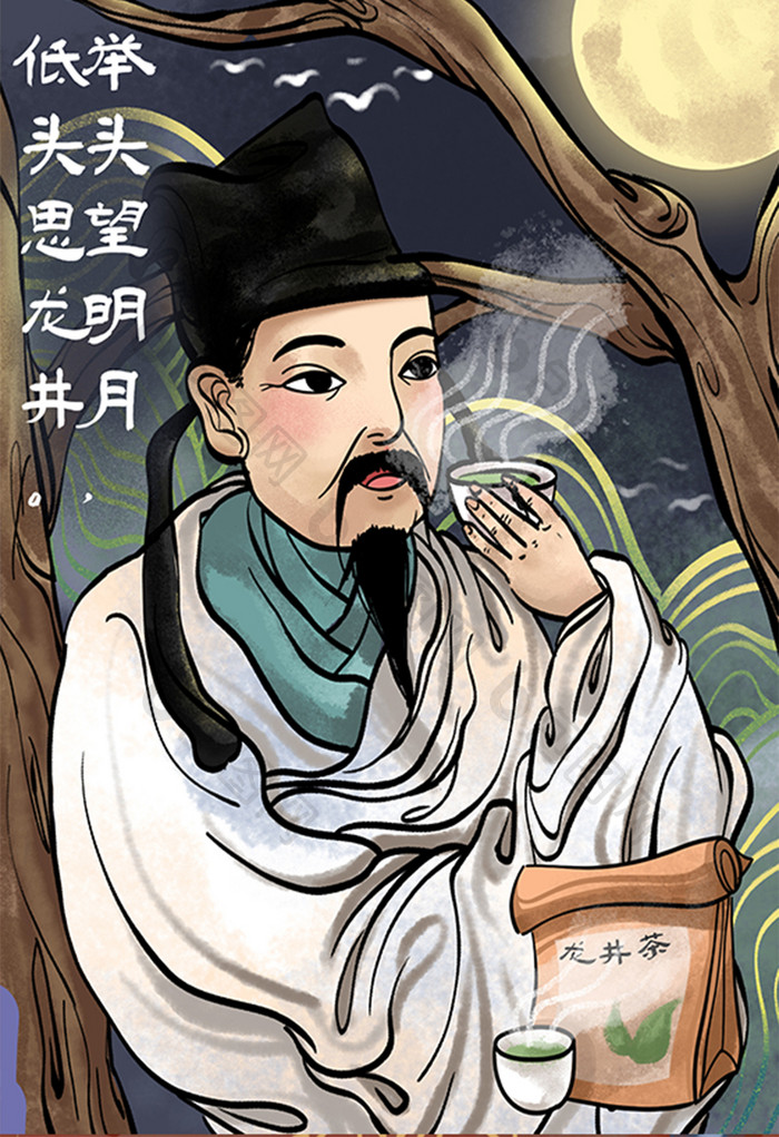 彩色卡通风扁平风国潮三国刘备插画