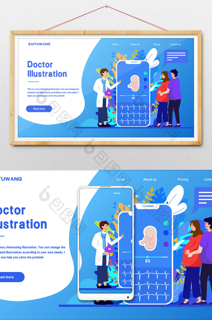 医生检查孕妇胎儿分析插画图片图片