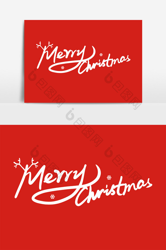 手写英文字Merry Christmas