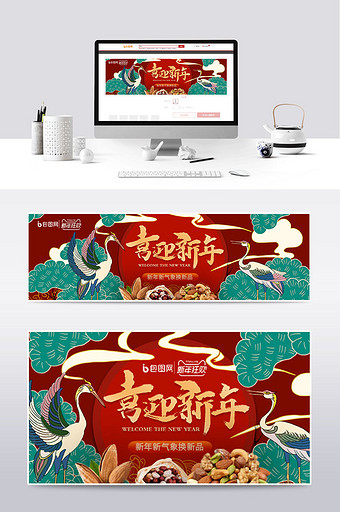喜迎新年浮世绘吉祥仙鹤松木红日中国风钻展图片
