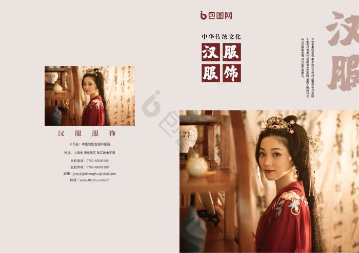 汉服写真图片-汉服写真素材免费下载-包图网