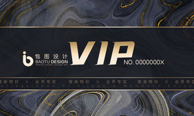 高端创意艺术黑金会所贵宾VIP会员卡