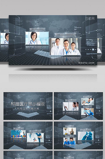 现代科技医疗团队宣传展示AE模板图片