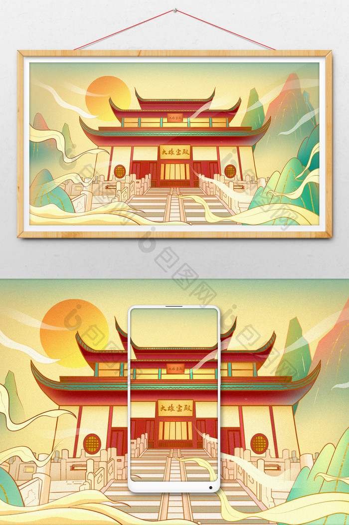 中国风建筑国潮鎏金插画