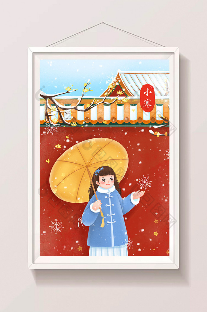 小寒故宫城墙下赏雪的女孩插画