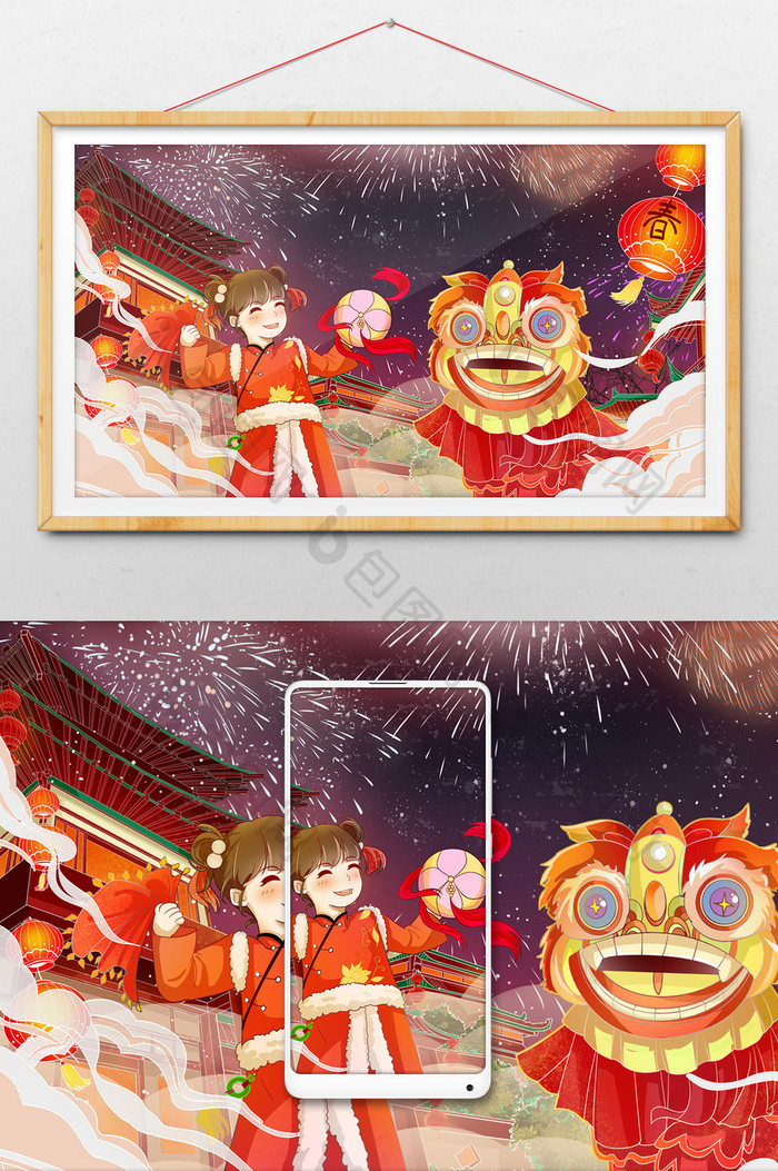 红色新年快乐节日插画