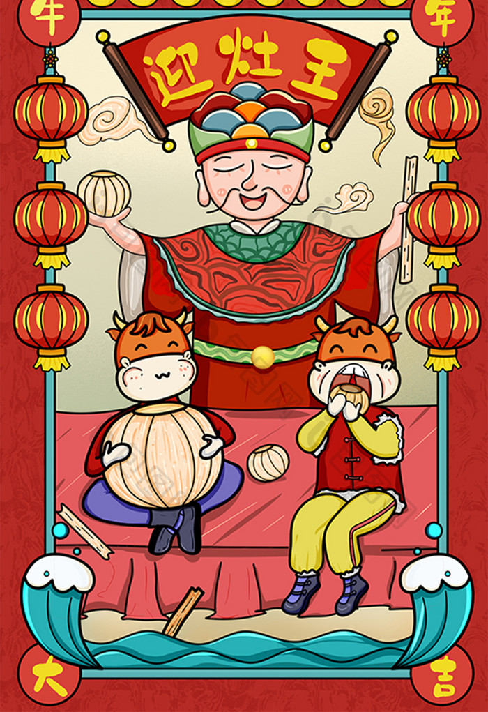 卡通扁平风红色新年习俗插画