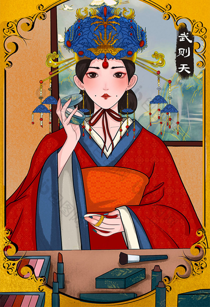 温馨武则天插画图片