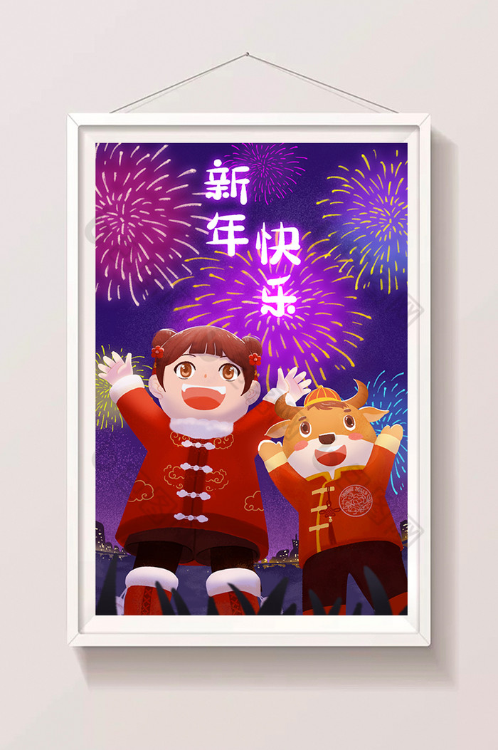 2021跨年烟花庆祝新年快乐插画图片图片