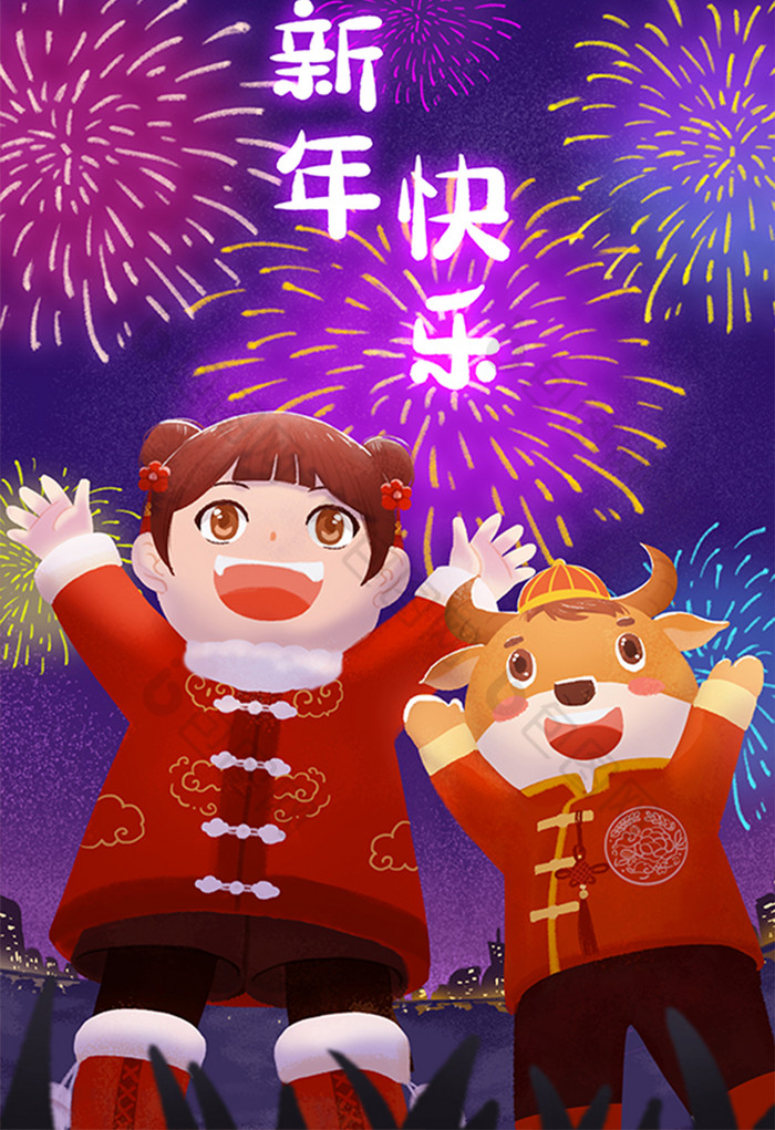 2021跨年烟花庆祝新年快乐插画