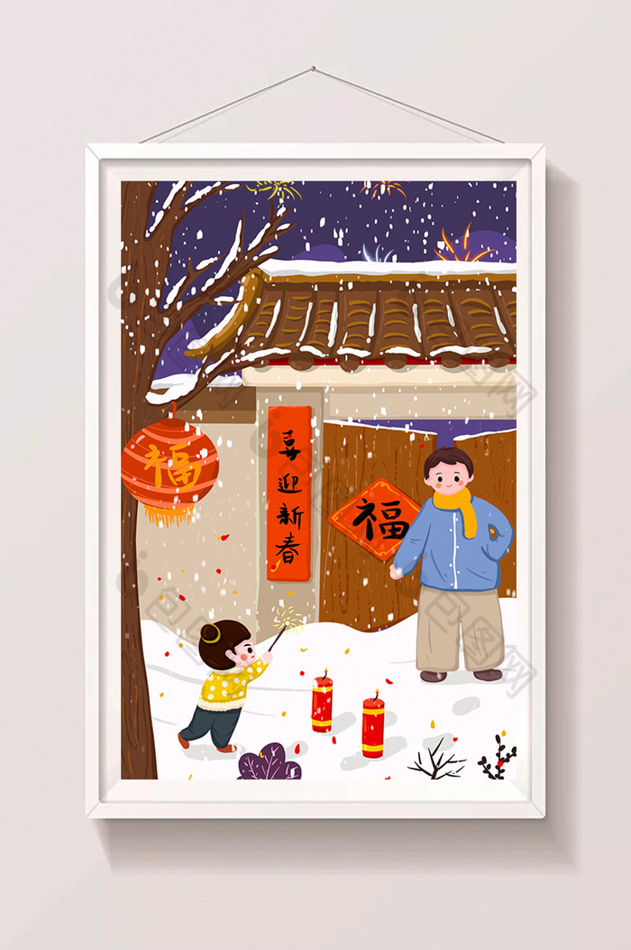 春节除夕新年小年插画图片图片