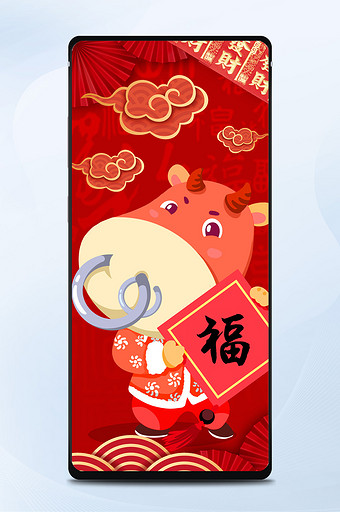 2021春节年画牛年手机海报图片