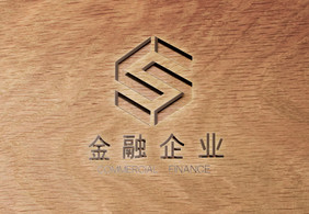 精致木纹雕刻质感logo样机