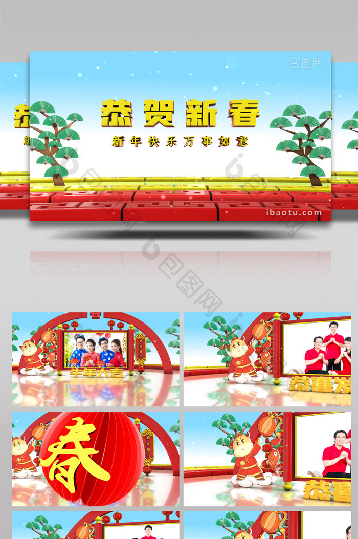 中国风卷轴三维春节片头展示AE模板
