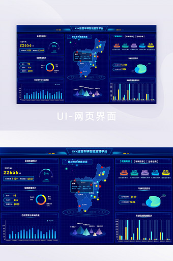 大数据可视化科技风格汽车监管数据统计界面图片