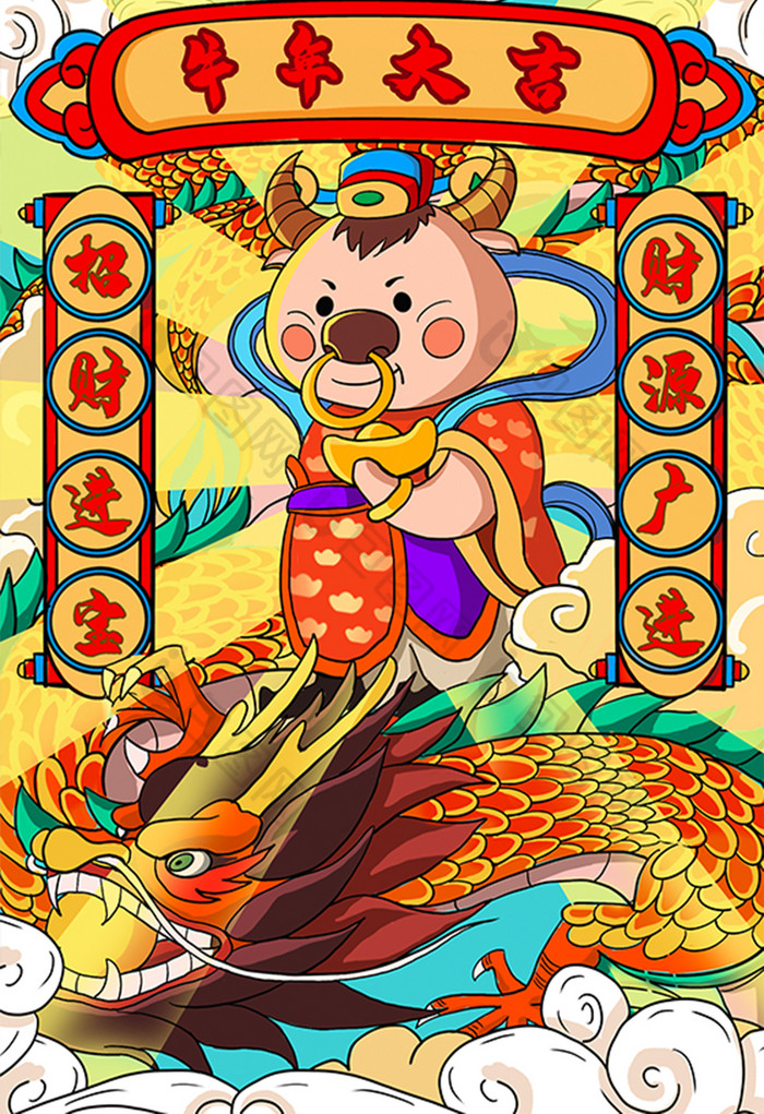 牛年春节年画闹牛财神闹新年图片-包图网