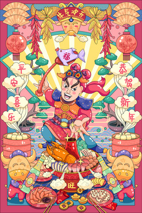 春节年画门神牛年祝福餐饮美食红色喜庆插画