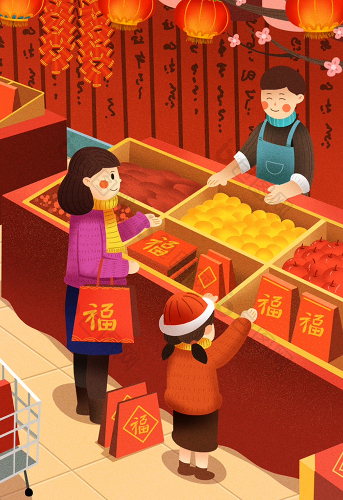中国节气年货节插画