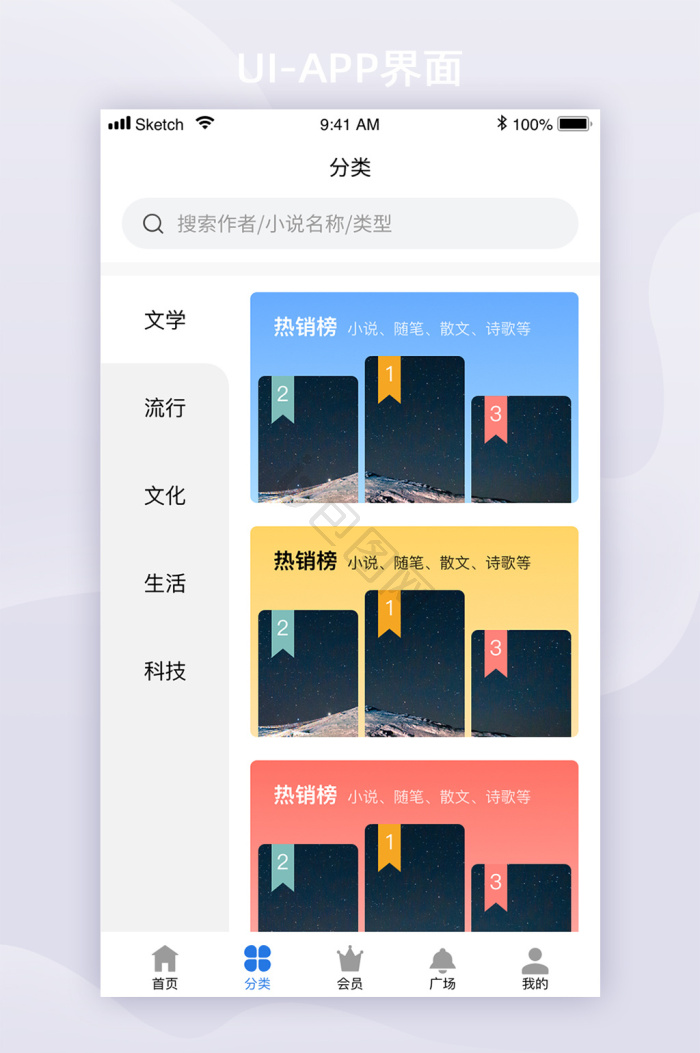 照片分类-高清照片分类大全-【包图网】