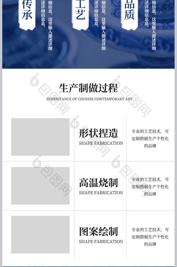 中国钧瓷陶瓷工艺艺术品景德镇产品详情页