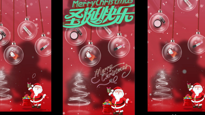 小清新圣诞节商业促销宣传动画视频海报